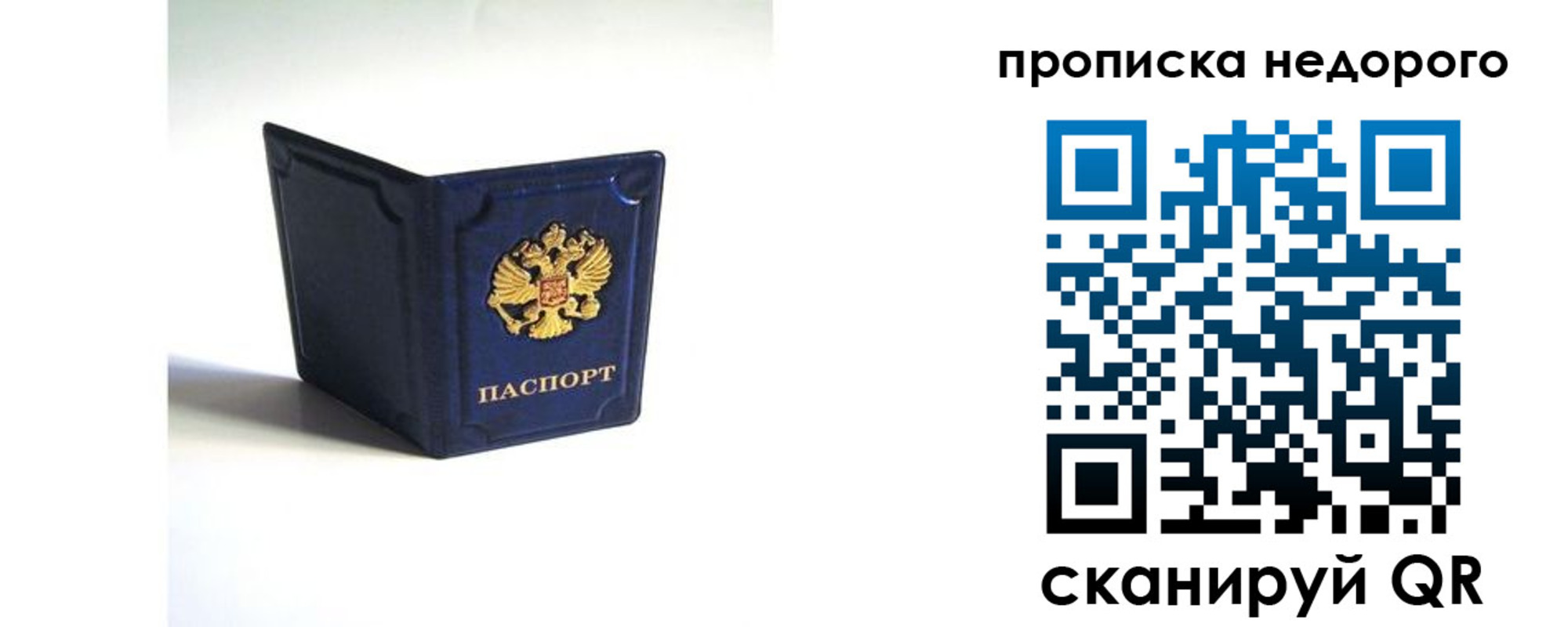 временная регистрация госуслуги в Шали