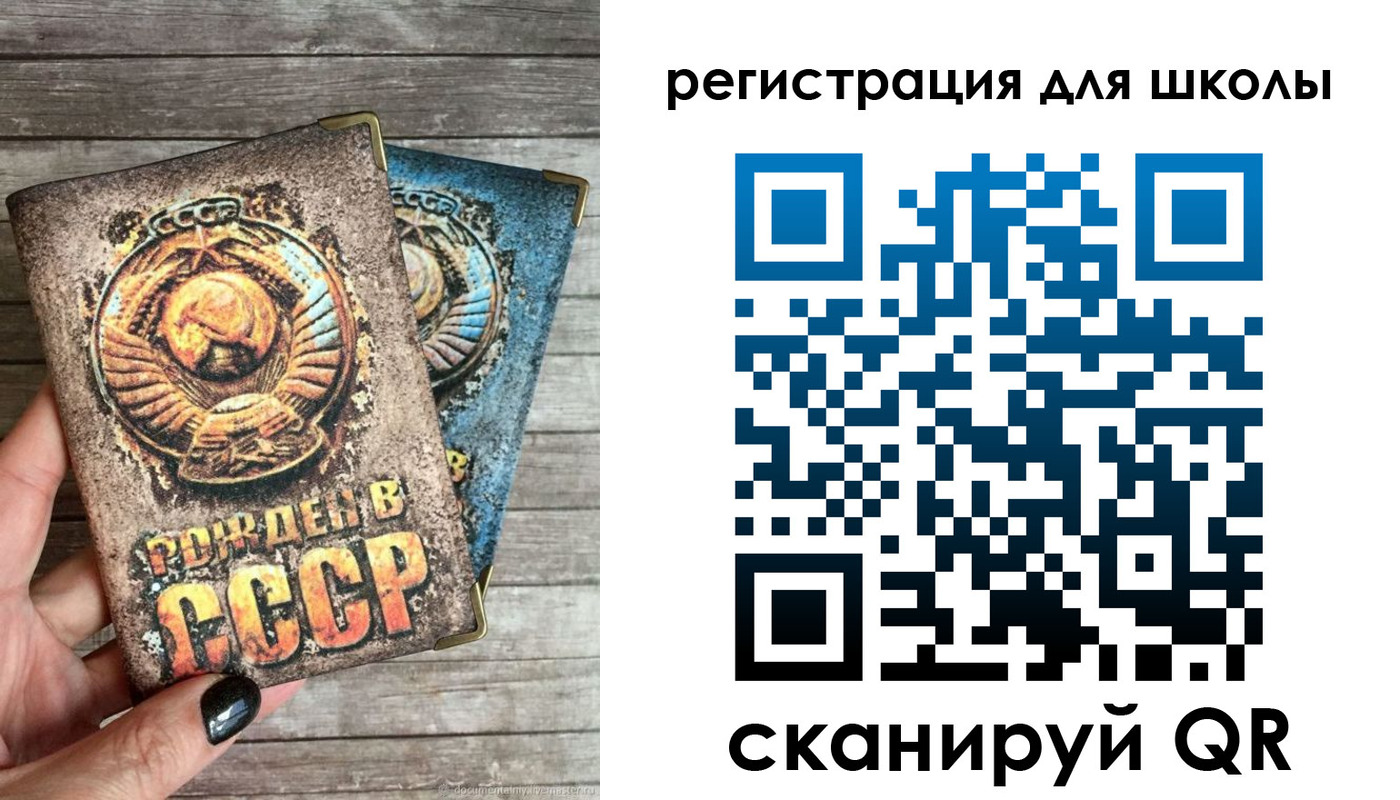 прописка ребенка в Шали